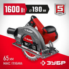 ЗУБР  d 190 мм, 1600 Вт, циркулярная пила (дисковая) (ПД-65)